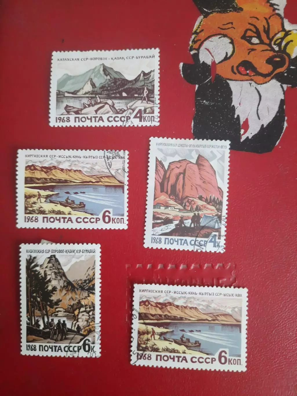 Марки СССР Набор 5 марок природные памятники Казахская и Киргизская ССР 1968 год