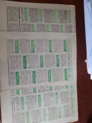 Составы команд вторая группа (Футбол-Хоккей 1967)