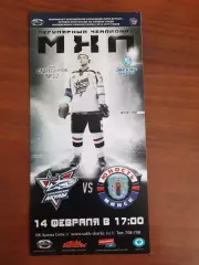 Сахалинские акулы - Юность Минск 2015