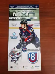 Сахалинские акулы - Сборная команда России U18 2015