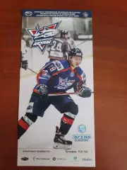 Акулы - Атлант Динамо Санкт-Петербург Локо Ярославль Алмаз Череповец 2015 год