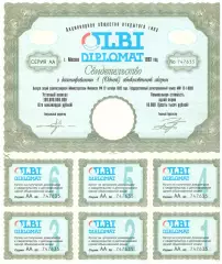 Акция Олби дипломат (Olbi Diplomat) с купонами гна получение дивидендов