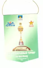 Кубок Иртыша (Омск, 2007) Братск Тобольск Павлодар Сахалин