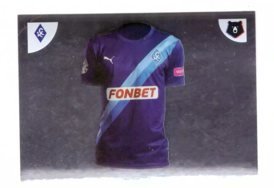 Крылья Советов Самара Форма Панини РПЛ 2021-2022