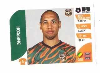 Эмерсон Урал Екатеринбург Панини РПЛ 2021-2022