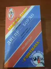Днепр Днепропетровск - Бордо 1988