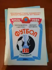 Черноморец Одесса - Вердер Бремен 1985