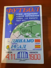 Динамо Минск - Реал Сан-Себастьян 1987