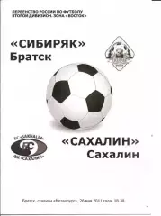 Сибиряк Братск -Сахалин Южно-Сахалинск 26.05.2011