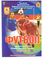 КФК, III дивизион. Звезда Рязань - Калуга-М 14.05.2011