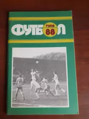 к/с Тула - 1988