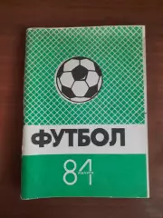К/с Калуга - 1984