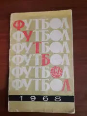 К/с Грозный - 1968