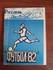 К/с Рязань - 1982