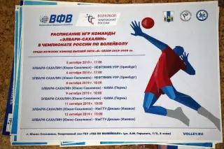 Элвари-Сахалин - Оренбург / Пермь / Ижевск 2019