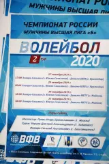 Элвари-Сахалин - Краснодар / Майкоп 2019