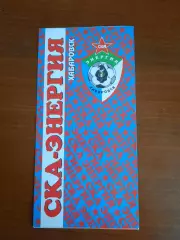 Хабаровск 2004