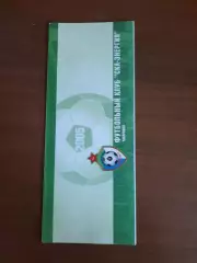 Хабаровск 2005