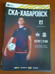 СКА-Хабаровск - ФК Тюмень 23.07.2023