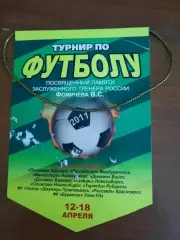 Барнаул Междуреченск Новосибирск Чита Улан-Удэ Красноярск Новокузнецк