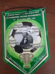 Вымпел. Турнир памяти Хасана Зелендинова (2002)