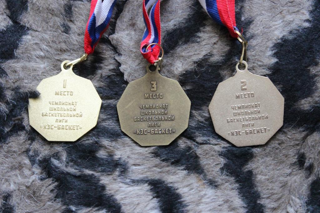 Три медали чемпионата школьной баскетбольной лиги 2013/2014 года 1