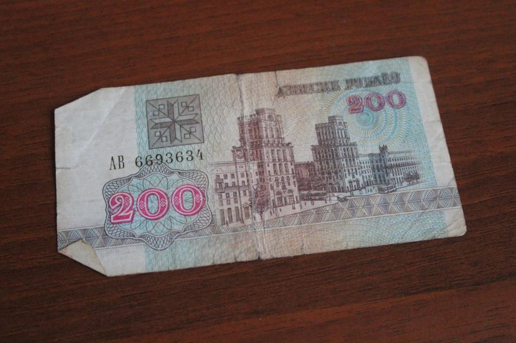 Республика Беларусь 200 рублей 1992 год