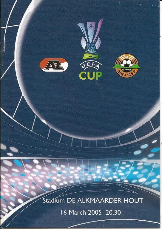 АЗ Алкмаар - Шахтер Донецк 2005