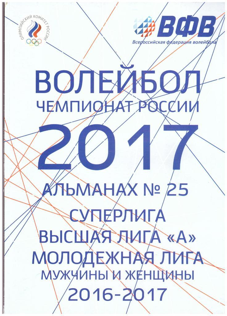 Кемерово Новосибирск Воронеж Белгород Оренбург Ярославль Пермь Саратов Липецк