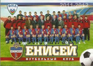 Календарик: Енисей Красноярск 2011