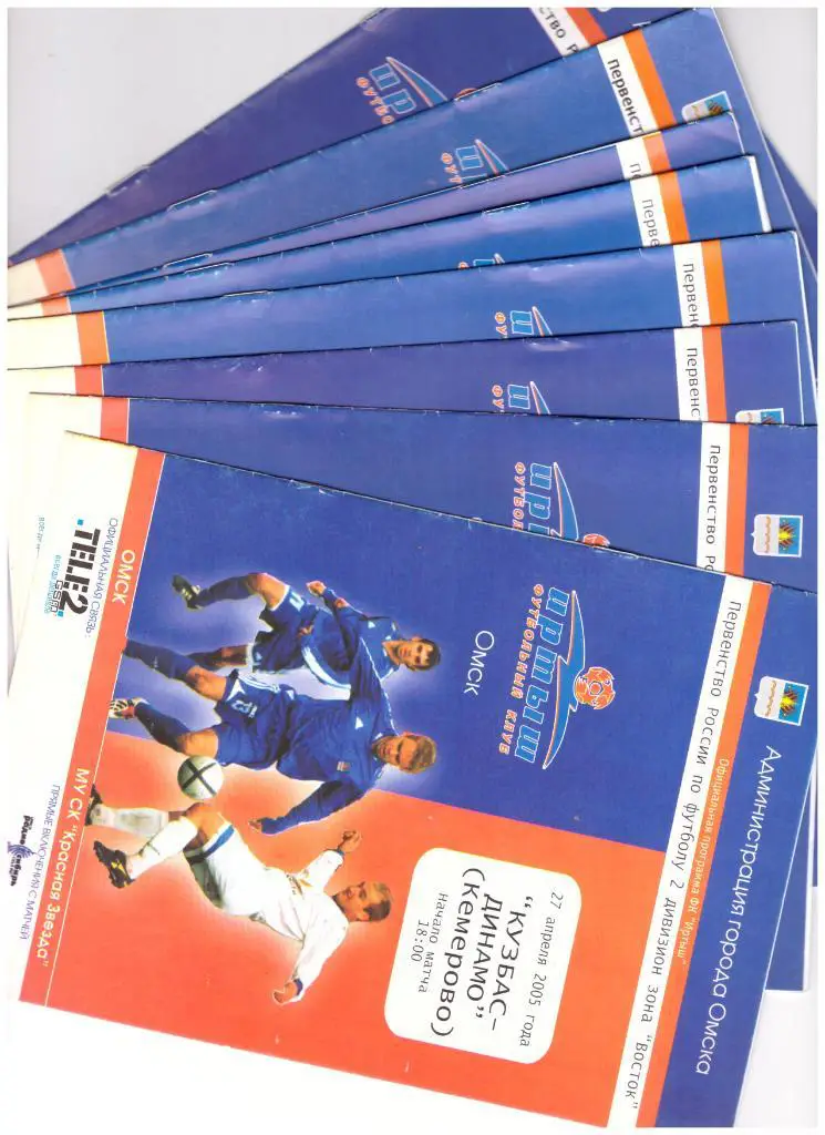 Иртыш Омск - Чкаловец Новосибирск 15.06.2005