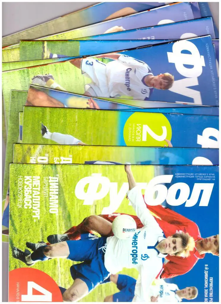 Динамо Барнаул - Чкаловец Новосибирск 02.07.2006