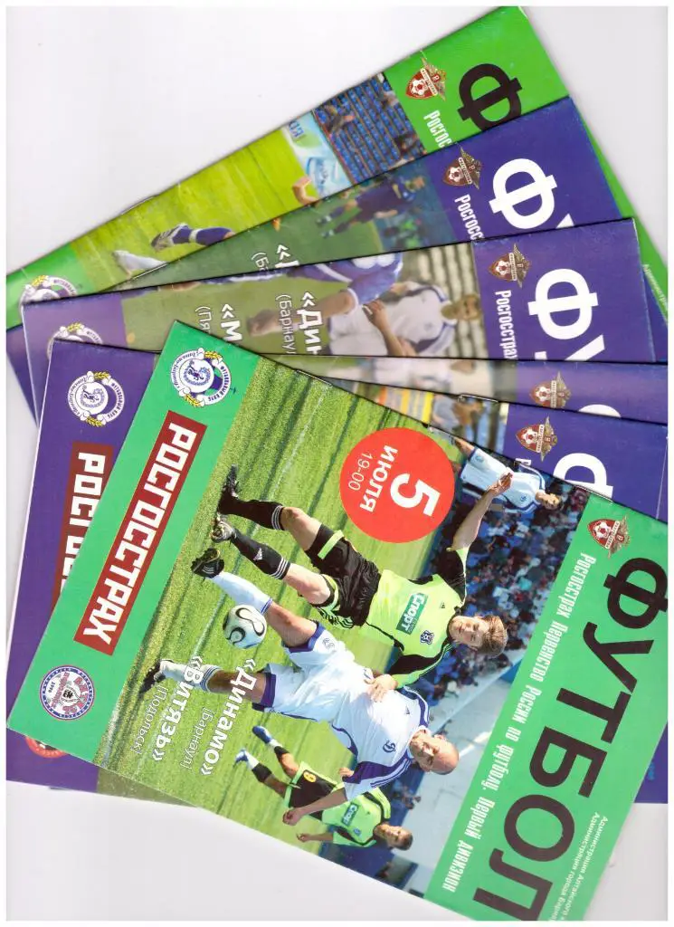 Динамо Барнаул - Машук-КМВ Пятигорск 25.09.2008