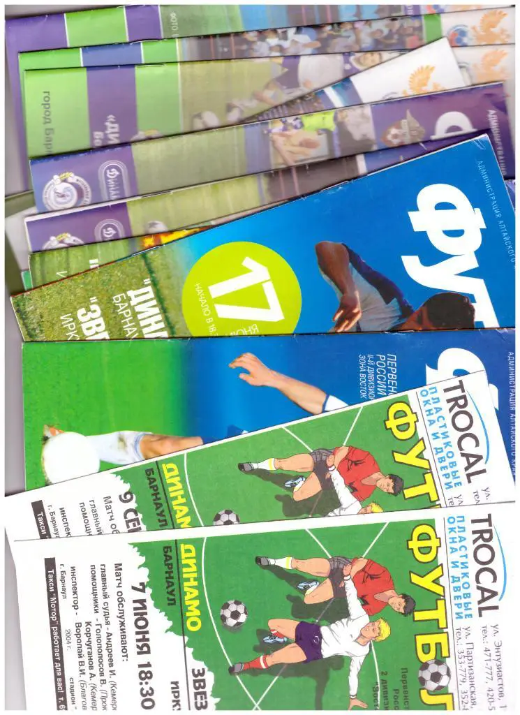 Динамо Барнаул - Звезда Иркутск 08.05.2008