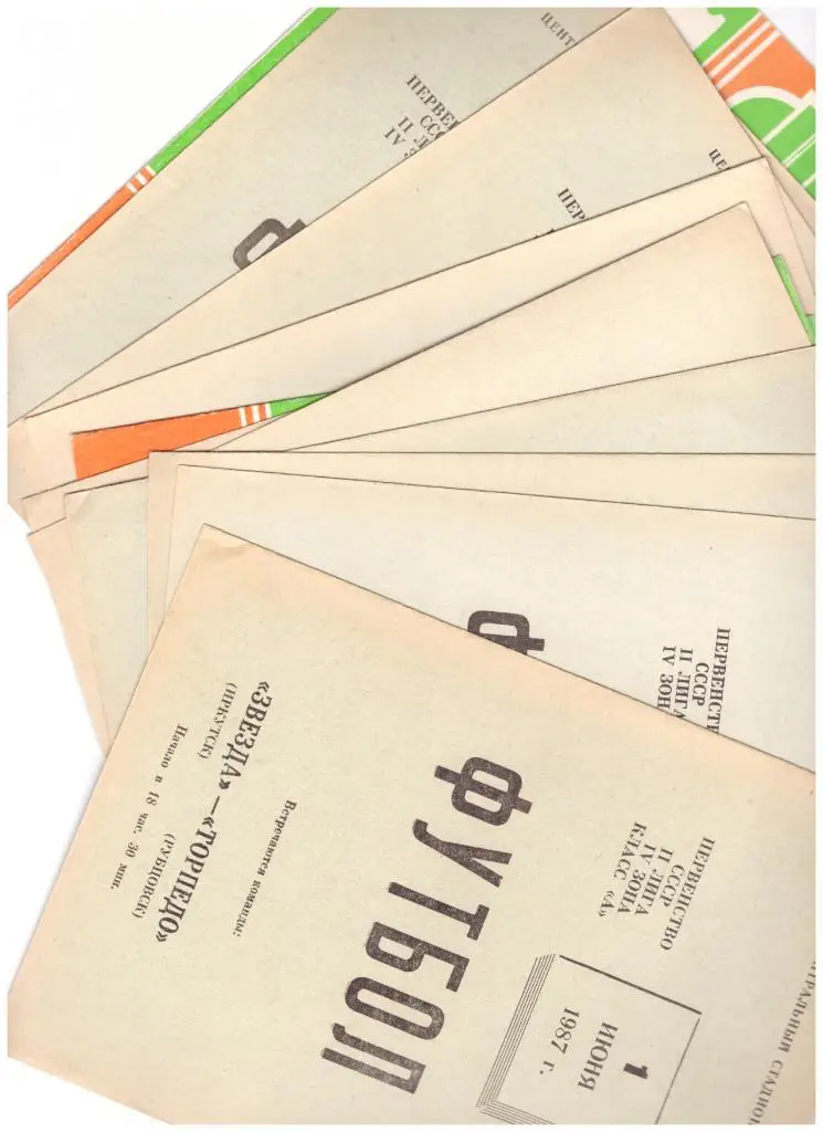 Звезда Иркутск - Чкаловец Новосибирск 02.05.1987