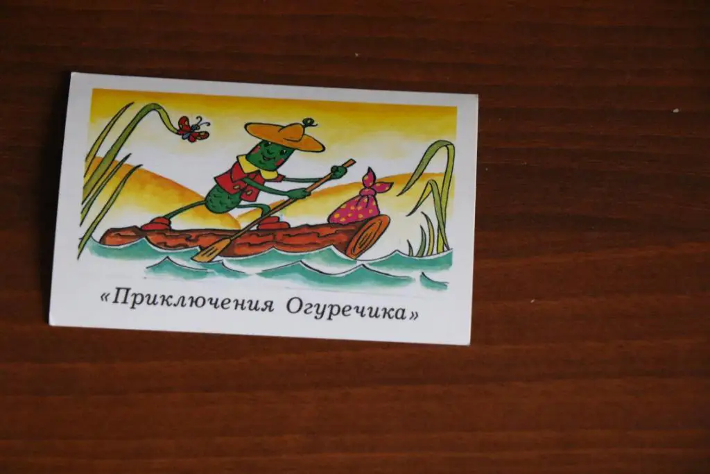 Календарик 1992 год Приключения огуречика