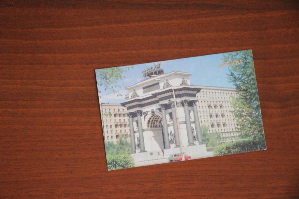 Календарик 1989 год. Москва. Триумфальная арка