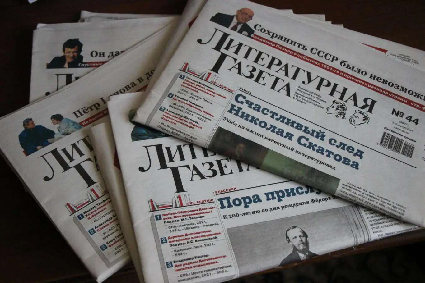 Литературная газета № 40 2022 год