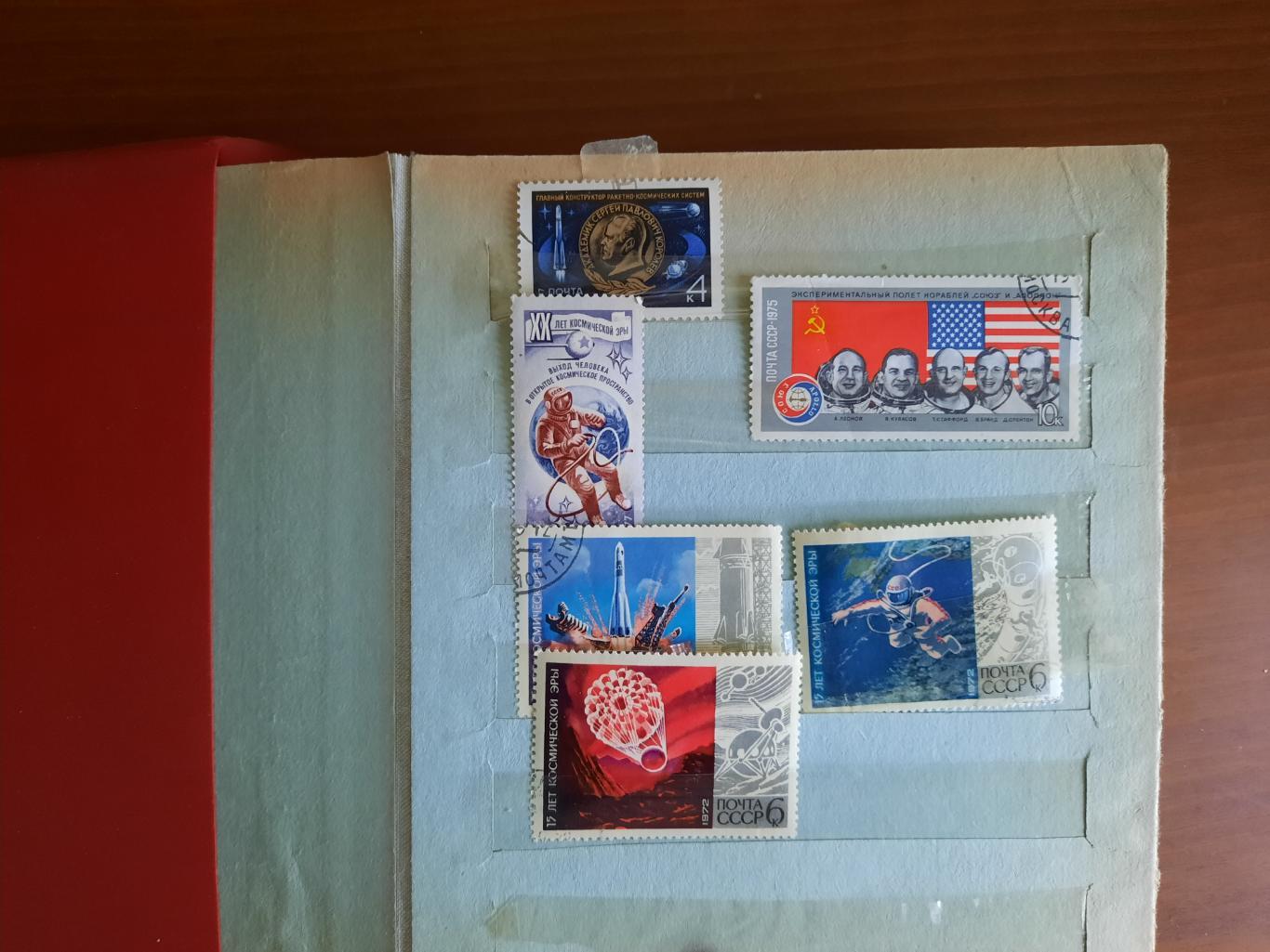 6 марок на тему Космос СССР