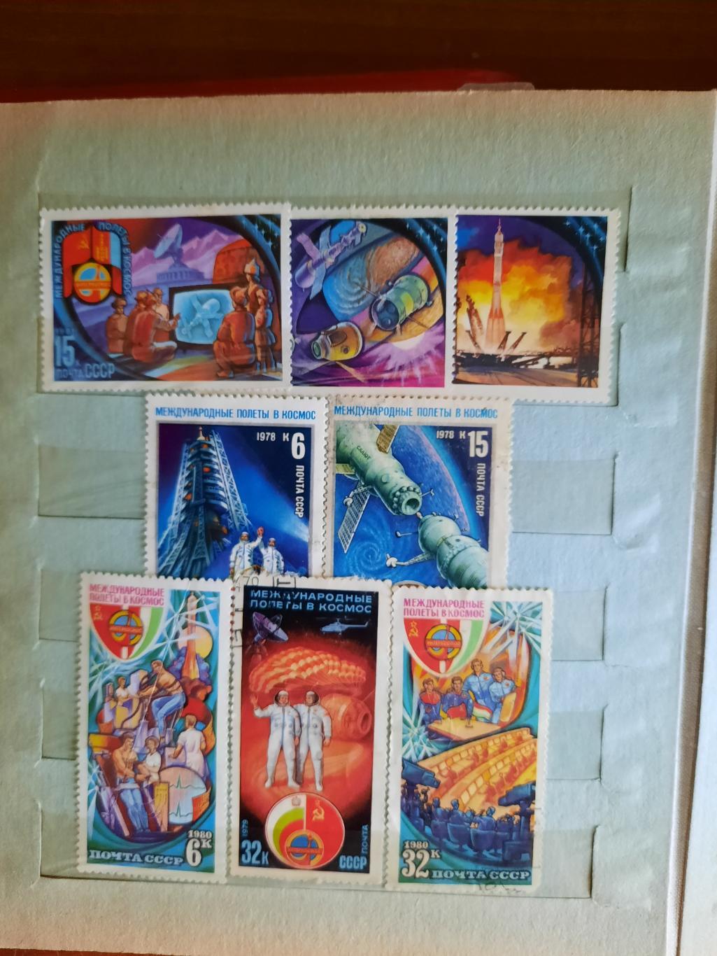 8 марок на тему Космос СССР