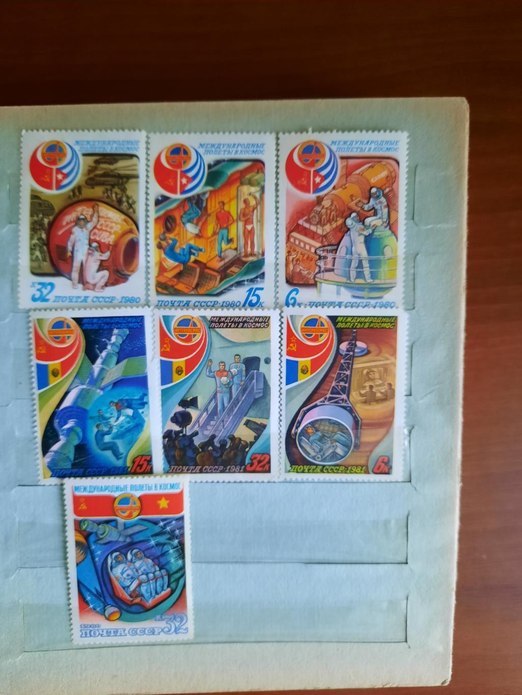 7 марок на тему Космос СССР