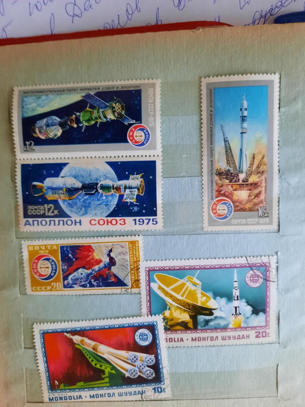 6 марок на тему Космос СССР