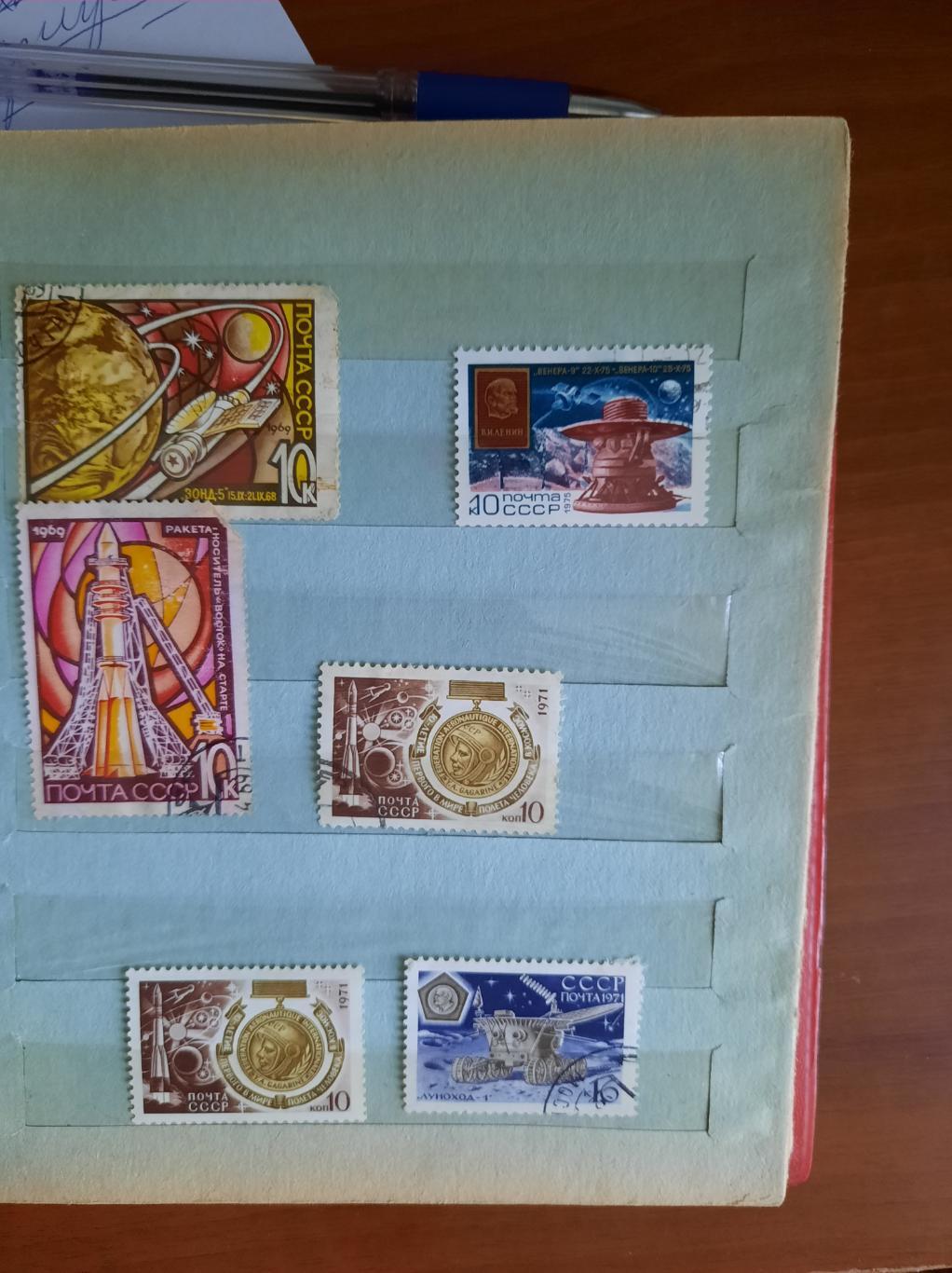 шесть марок на тему Космос СССР