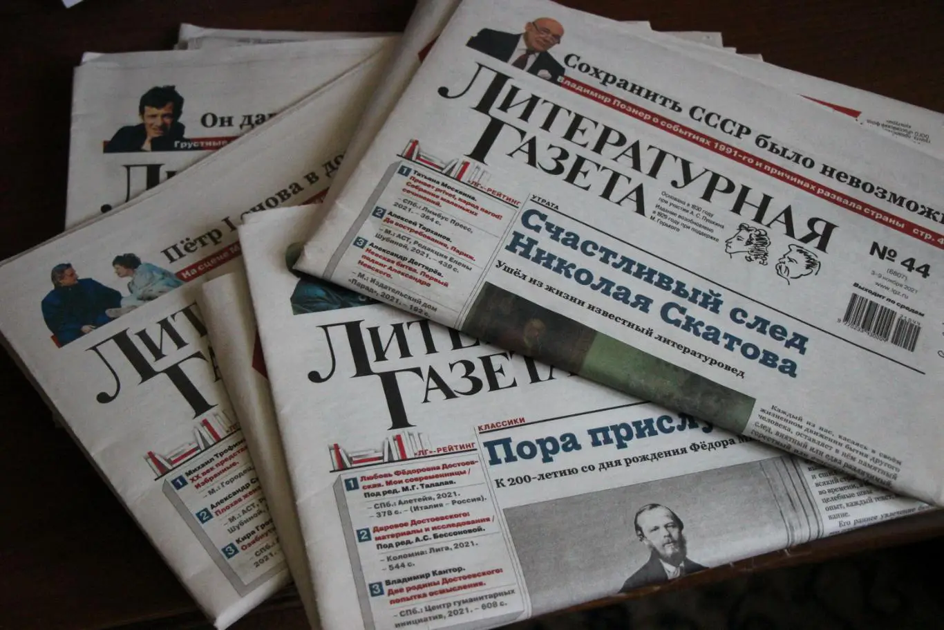 Литературная газета № 18 2023 год