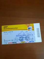 Легкая атлетика. Чемпионат мира (Москва, 2013) 16.08.2013. С контролем