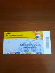 Легкая атлетика. Чемпионат мира (Москва, 2013) 17.08.2013. С контролем