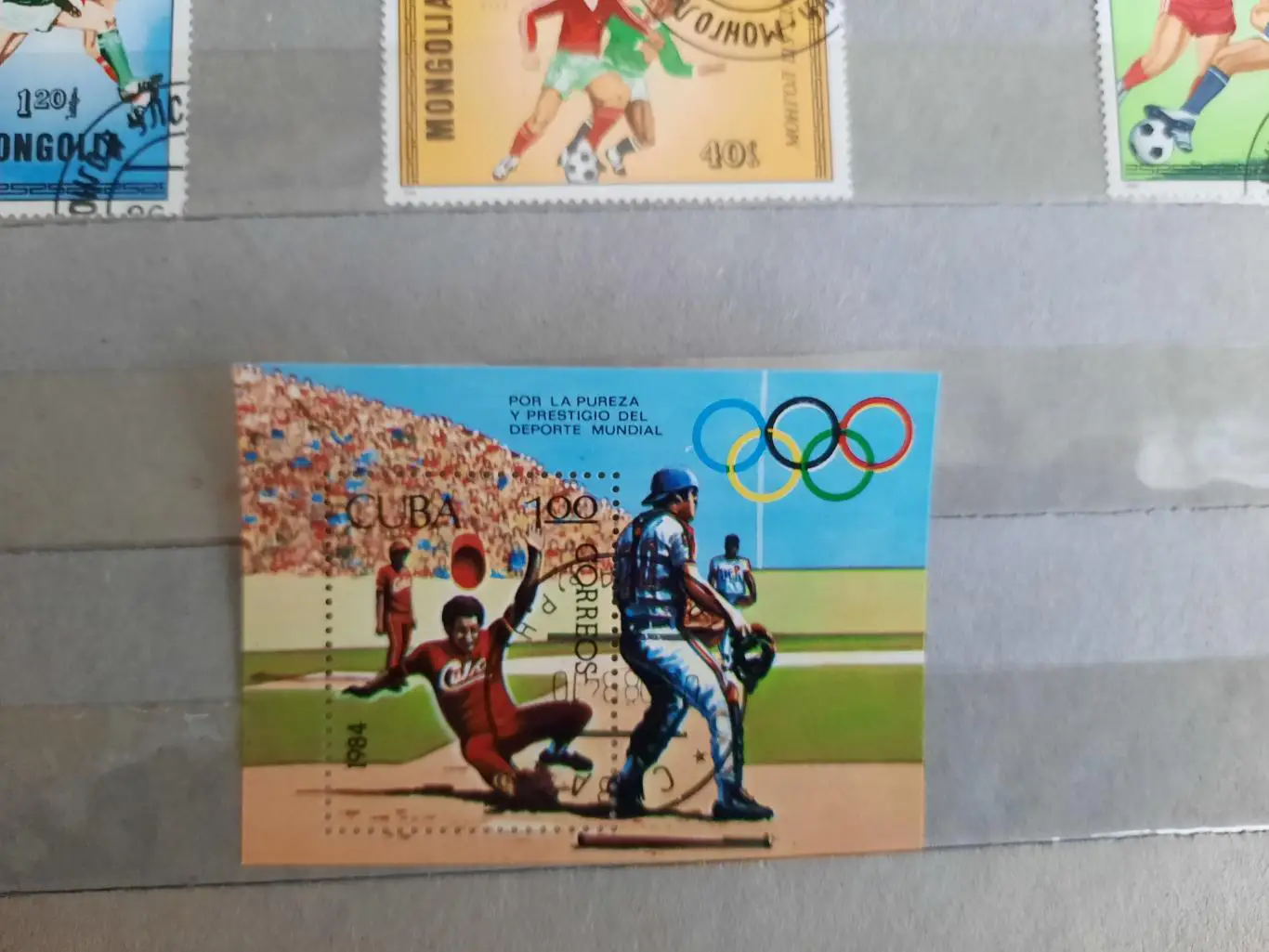 Куба Бейсбол