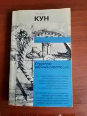 Николай Бердяев О назначении человека