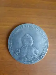 Копия! Монета 1 рубль 1755 год
