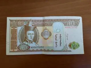 Монголия 50 тугриков 2019 год